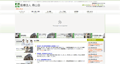 Desktop Screenshot of juzankai.com